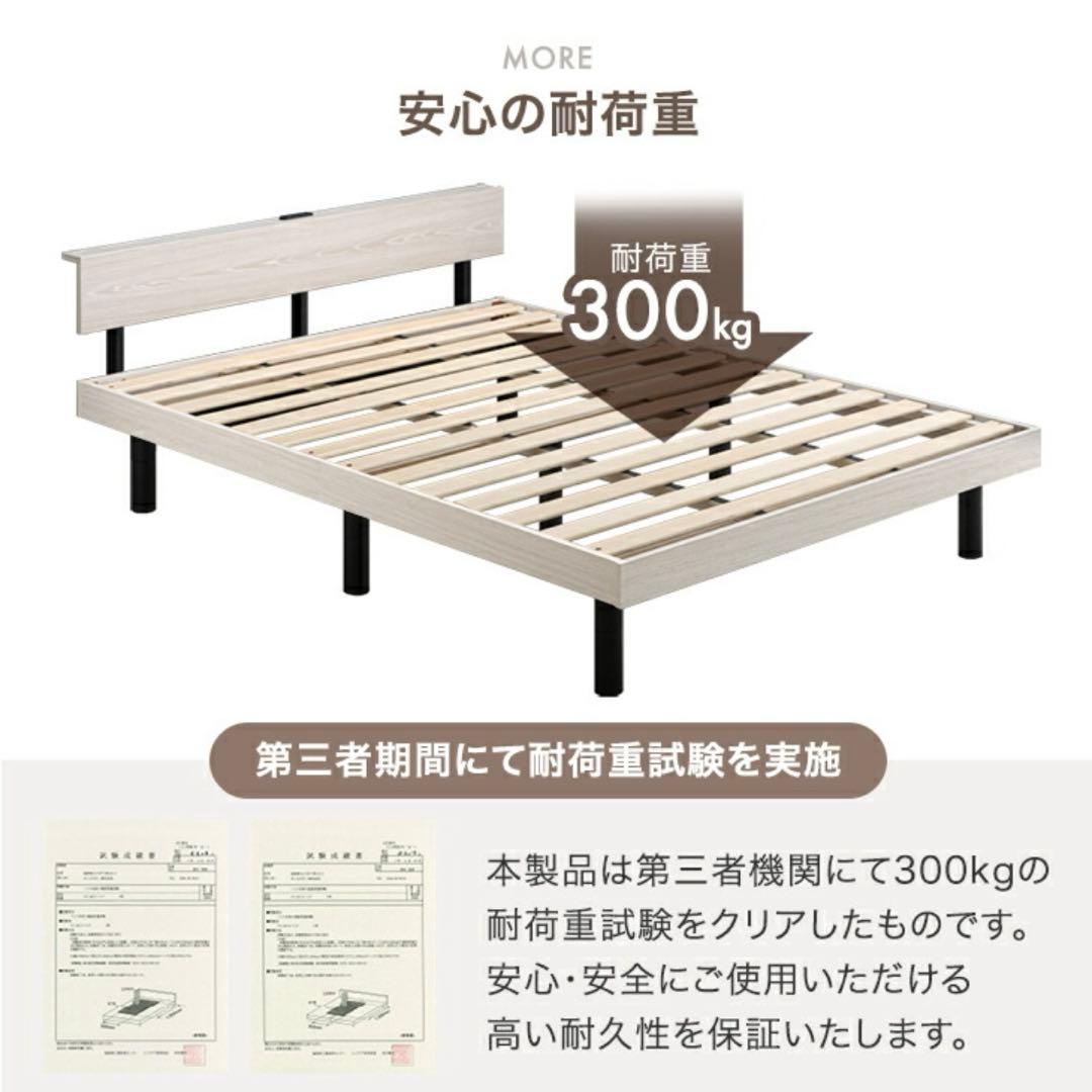 シングルベッドフレーム すのこ