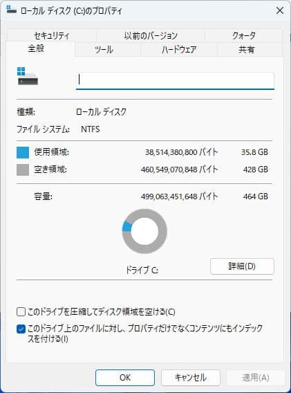 初心者向けノートパソコン！15.6型 富士通 LIFEBOOK core i7