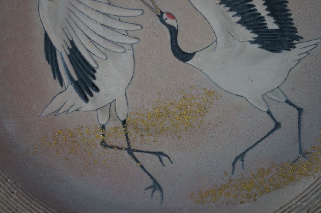 十二代 坂高麗左衛門 作 萩焼 陶彩景 双鶴図櫛目皿 共箱 共布 保証品