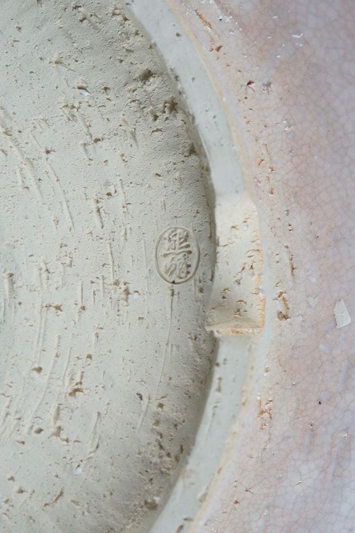 十二代 坂高麗左衛門 作 萩焼 陶彩景 双鶴図櫛目皿 共箱 共布 保証品