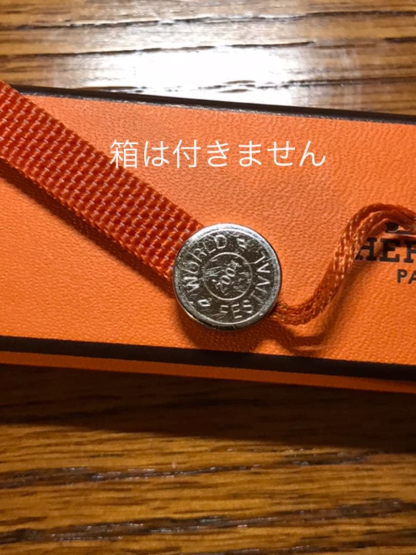銀座本店購入エルメス　ストラップ　2004限定　ストラップ　オレンジ　帯飾りにも