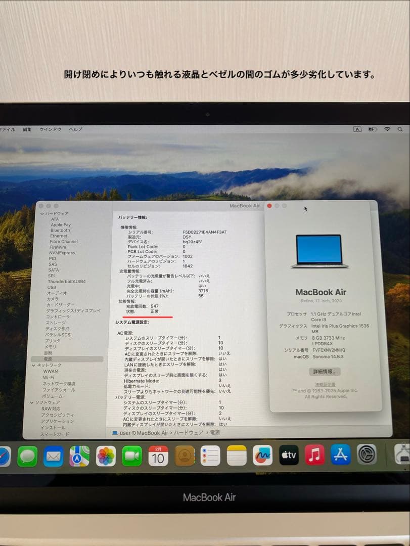 【美品】 Apple MacBook Air 2020 MacBook本体