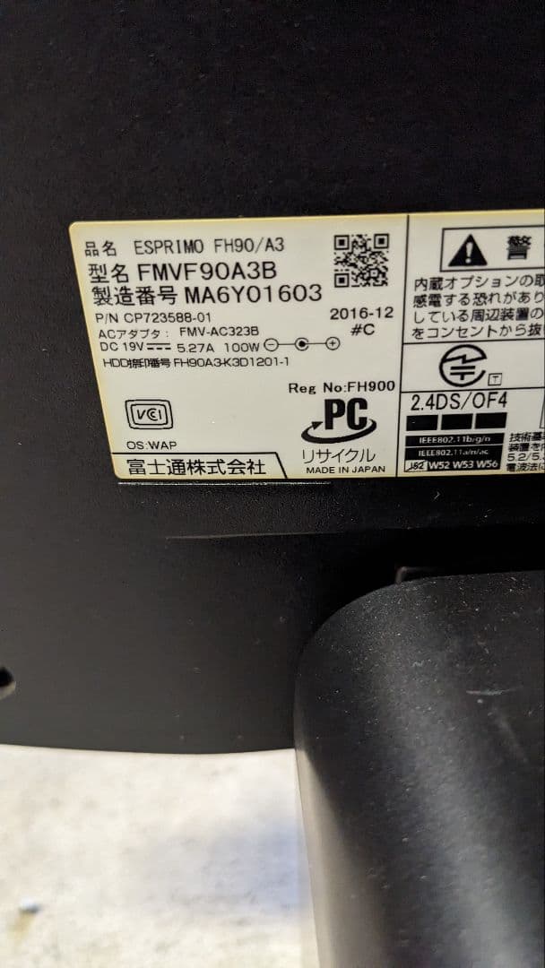Windowsデスクトップ FUJITSU ESPRIMO FH90/A3 i7