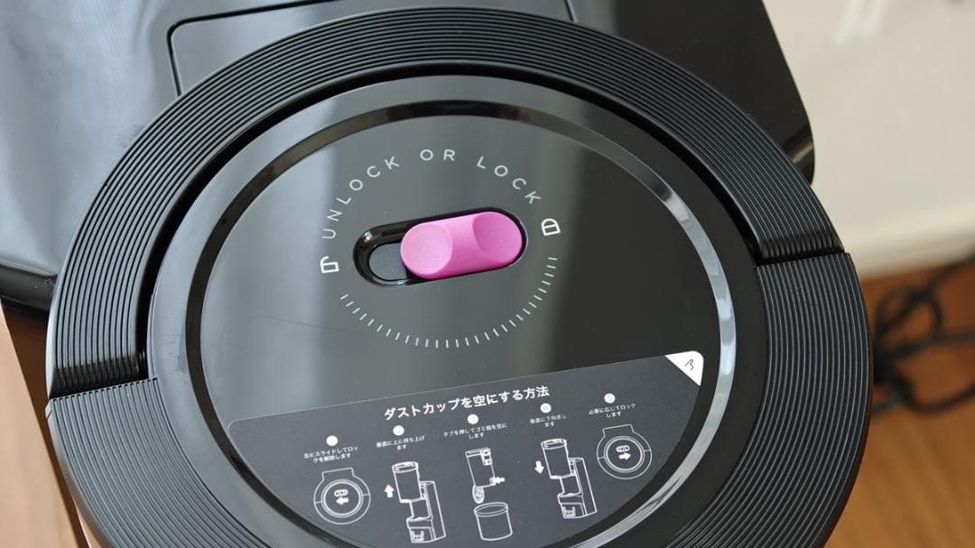 Eureka E20 Plus ロボット掃除機 サイクロン式