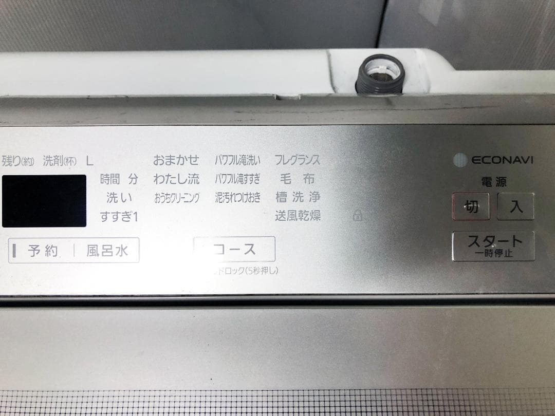 ★ト20年製Panasonic 8kg 洗濯機【NA-FA80H8-N】EOGF