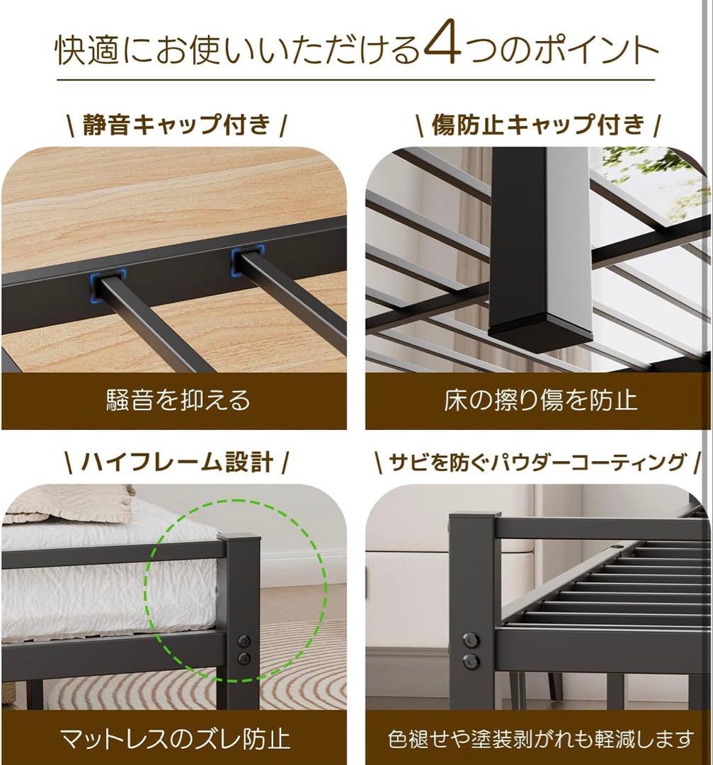 ♡さあや♡ ベッドフレーム シングル ベッド2口コンセント パイプベッド