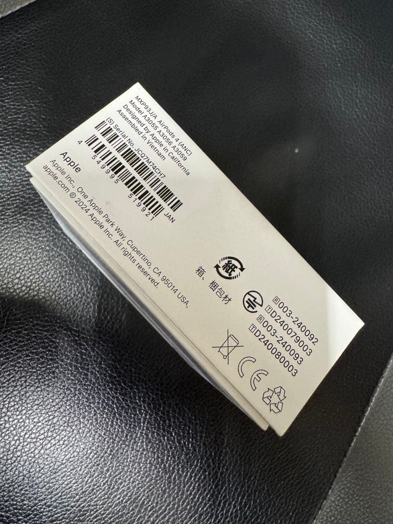 ニ*ノ様 AirPods 4 本体 ノイズキャン　air pods pro 2