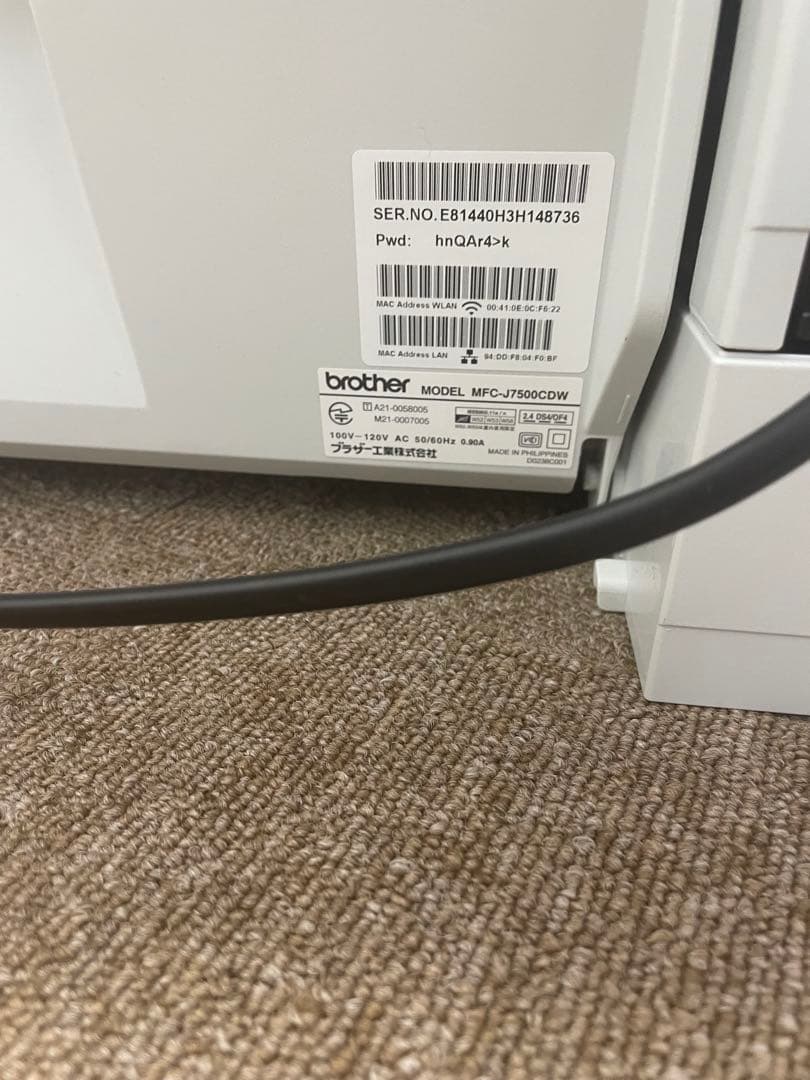 HLN様 ブラザーA3インクジェット複合機 MFC-J7500CDW