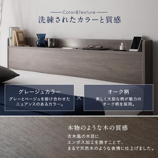 セミダブル ベッドフレームのみ グレージュ ロータイプ 低床ds-2423394