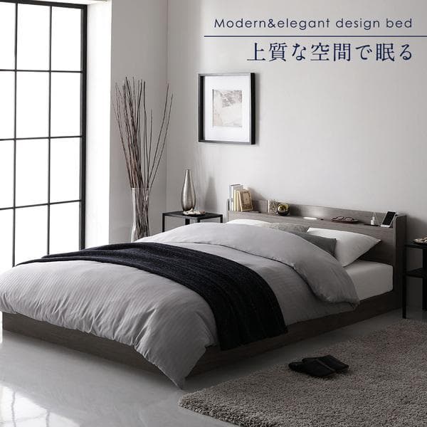 セミダブル ベッドフレームのみ グレージュ ロータイプ 低床ds-2423394