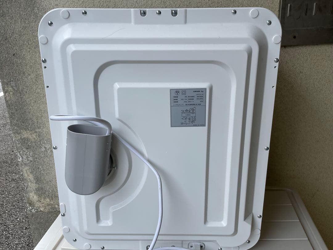 Sun Ruck 衣類乾燥機 SR-ASMN206 2024年製