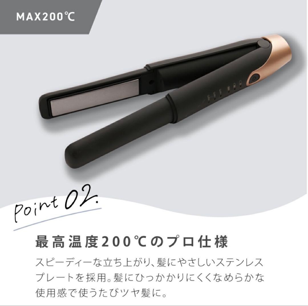 アゲツヤ　コードレスミニアイロン　ホワイト　ヘアアイロン　usb充電式