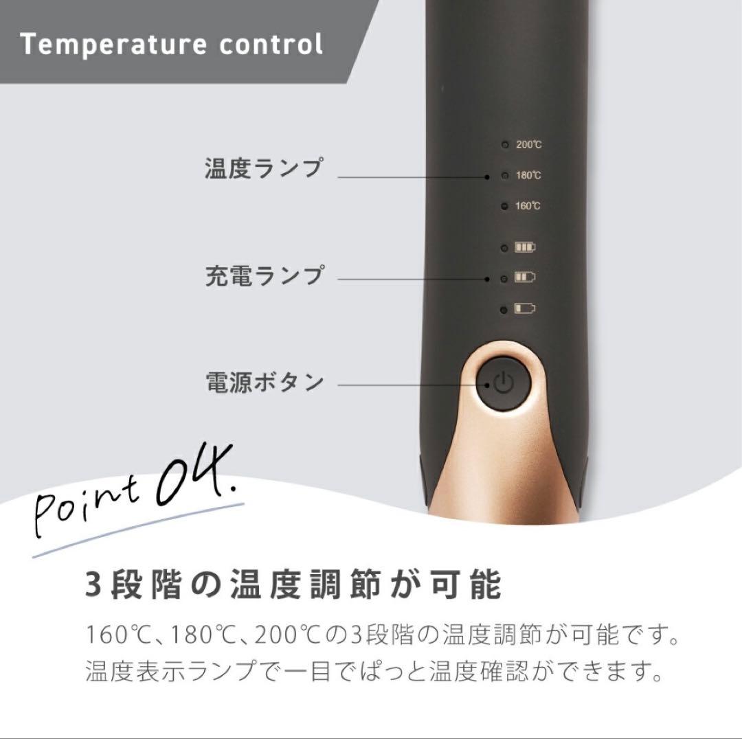 アゲツヤ　コードレスミニアイロン　ホワイト　ヘアアイロン　usb充電式