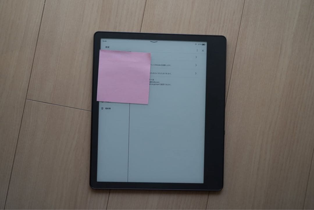 Kindle Scribe 10.2インチ 16GB 2022年モデル