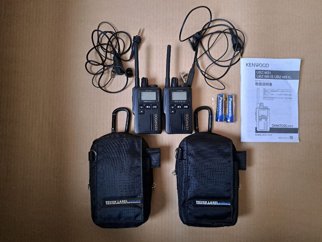 ケンウッドKENWOOD UBZ-M51Sインカム２台セット
