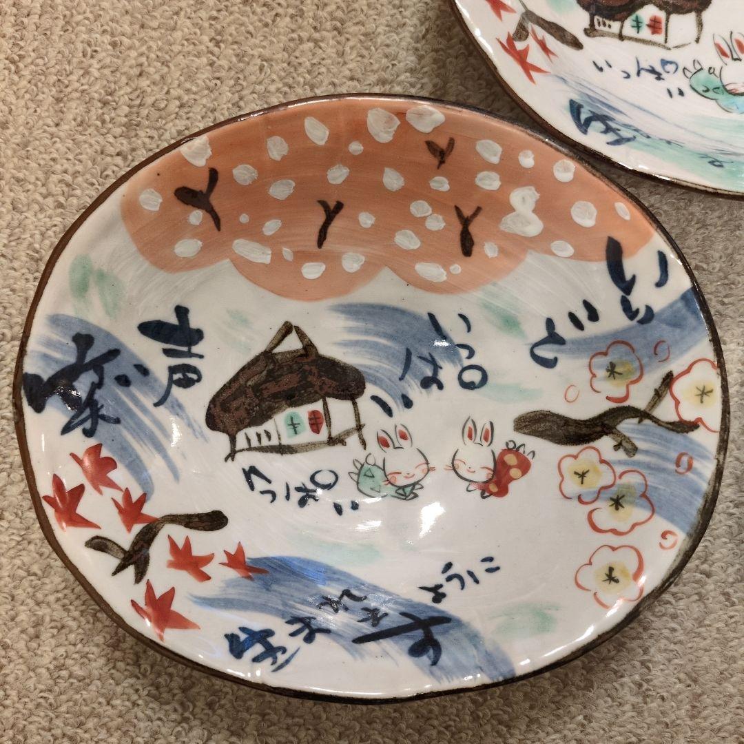 夕立窯 深皿 皿 鉢 うさぎ 5枚セット