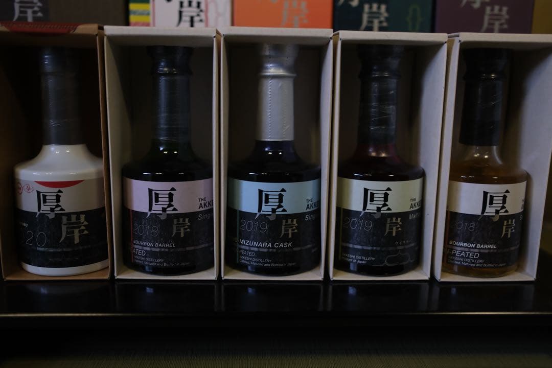 厚岸ウイスキー セット ニューボーン　5本　寒露〜立冬5本　限定ミニボトル2本