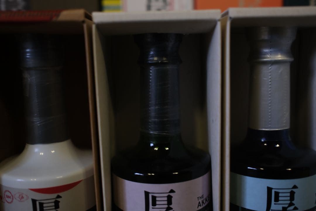 厚岸ウイスキー セット ニューボーン　5本　寒露〜立冬5本　限定ミニボトル2本