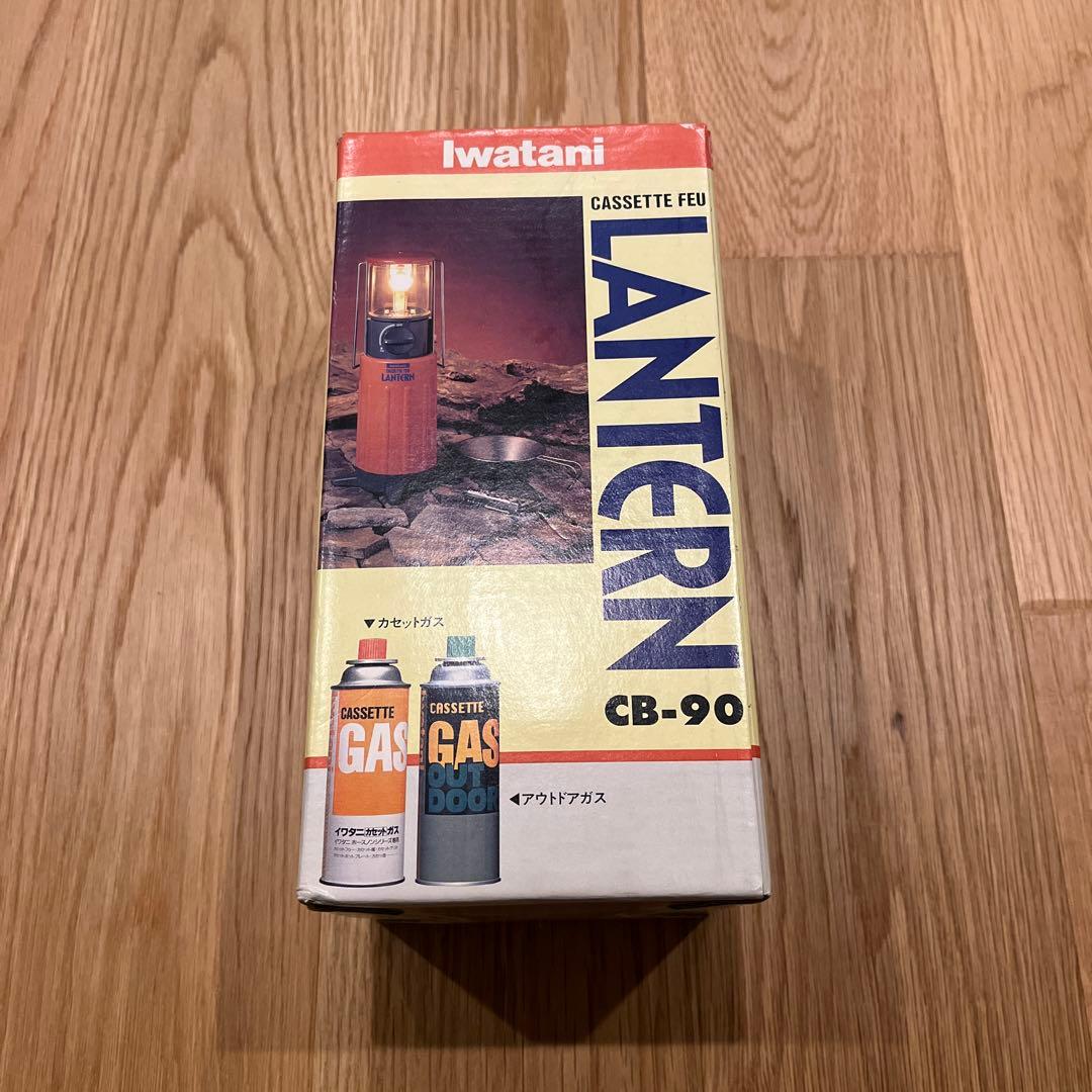 Iwatani イワタニ CB-90 ランタン