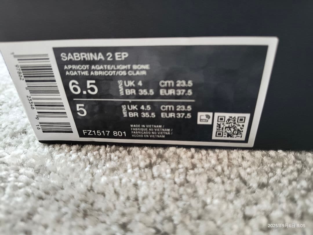 サブリナ２　　23.5センチ