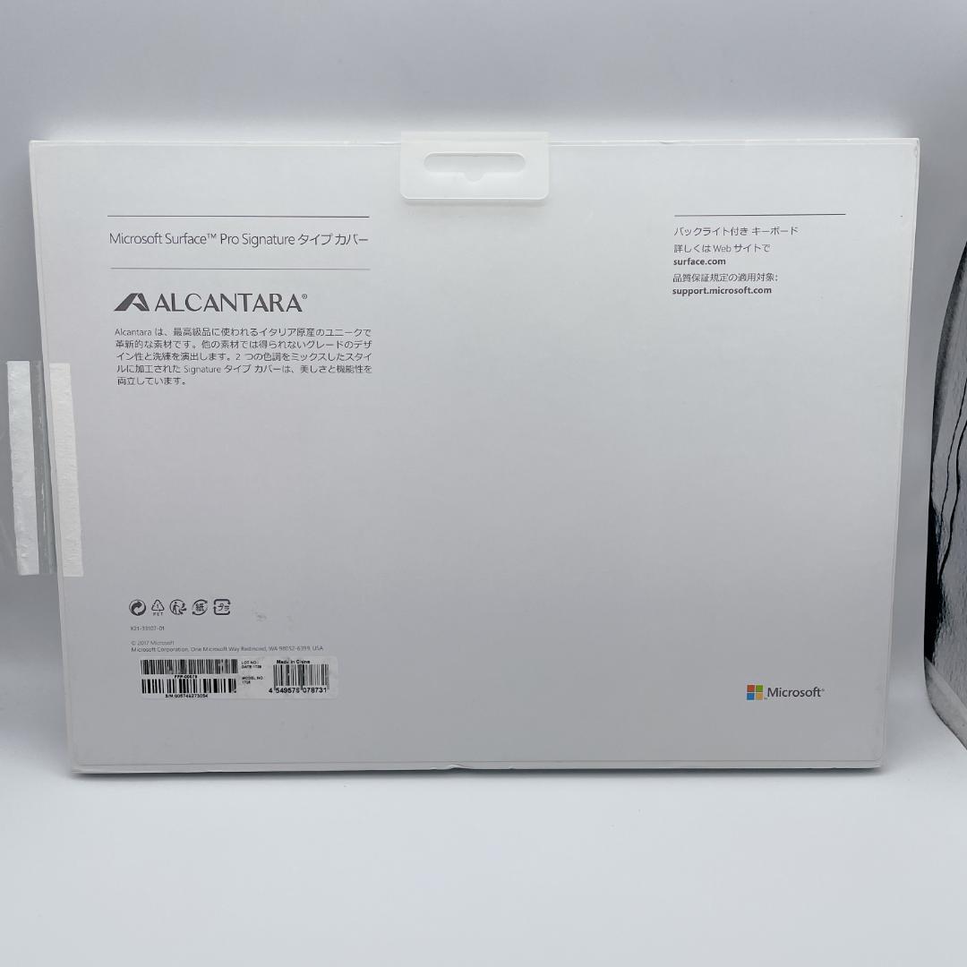 【美品】Microsoft Surface Pro5 タイプカバー