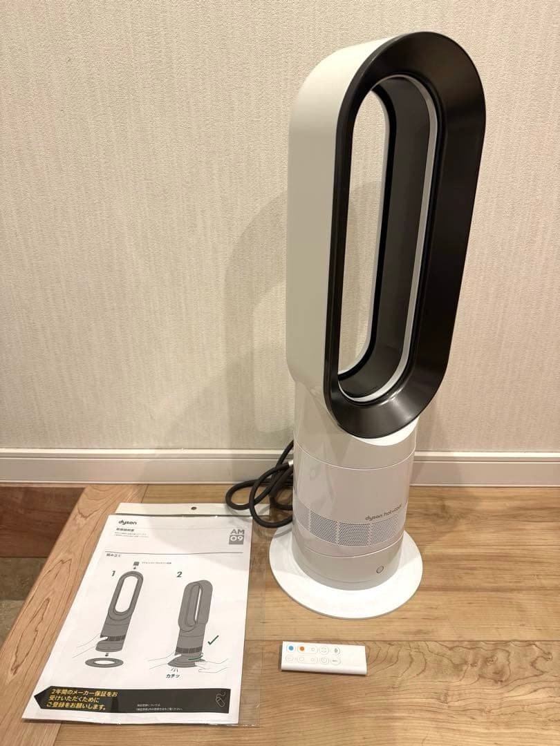 Dyson AM09 hot&cool 2022年製　美品