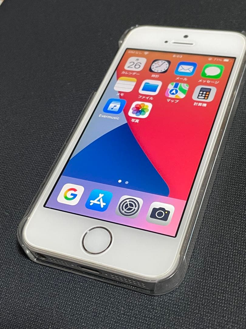 iPhone SE 第1世代 32GB バッテリー100% クリアケース付き