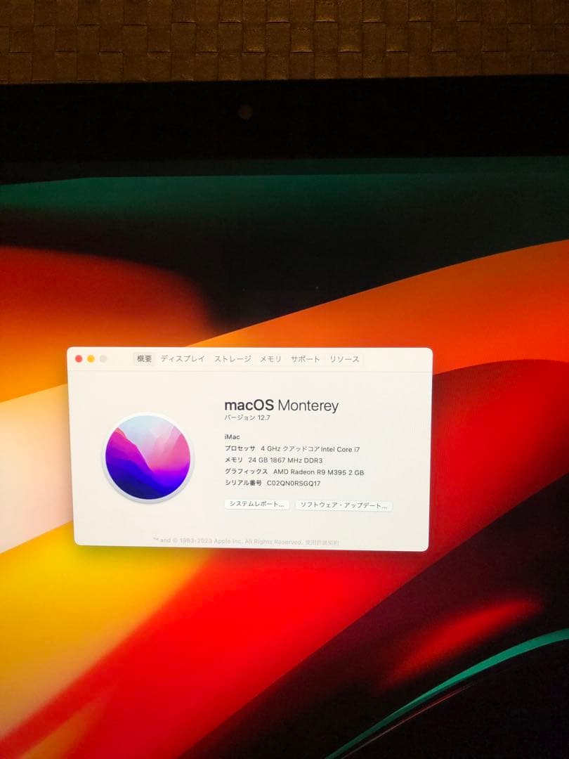 iMac 5K 27インチ 2015 i7 24G SSD128G+HDD2TB