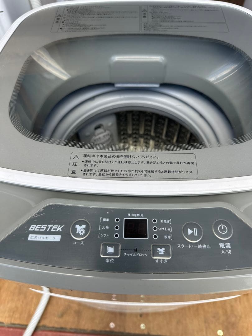 BESTEK 二槽式洗濯機 BTWA01【2023年製】