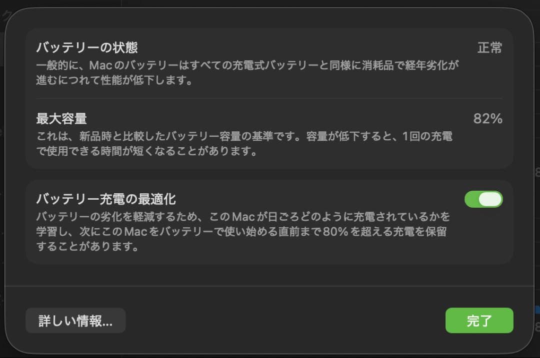 MacBook本体 Apple MacBook Air M1 16GB 512GB 13.3