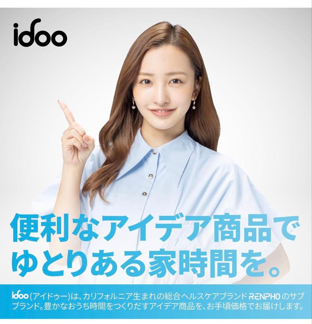 iDOO エアーマットレス ダブルサイズ