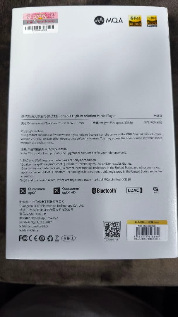 FIIO M23 Stainless 美品 国内正規品 ハイレゾ DAP
