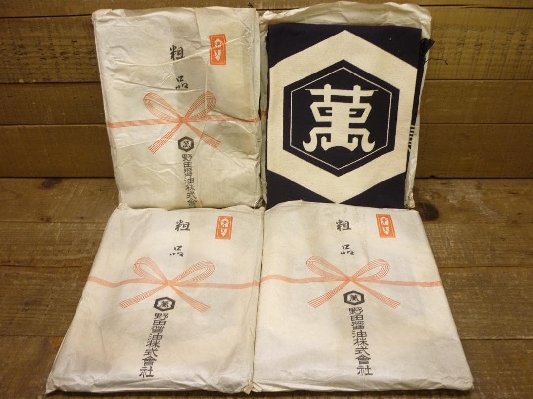 キッコーマン 帆前掛 ４枚揃 野田醤油株式会社 天下一品 亀甲萬印 H15584