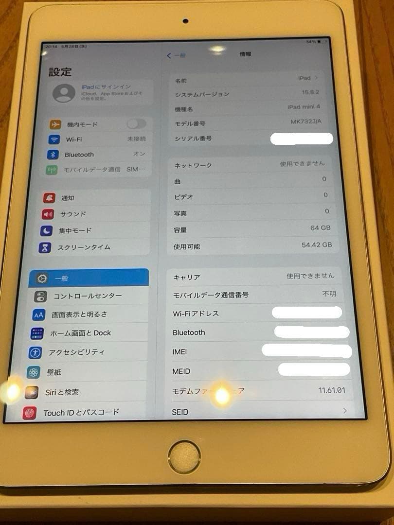iPad mini4 Wi-Fi + Cellular 64GB ケース付