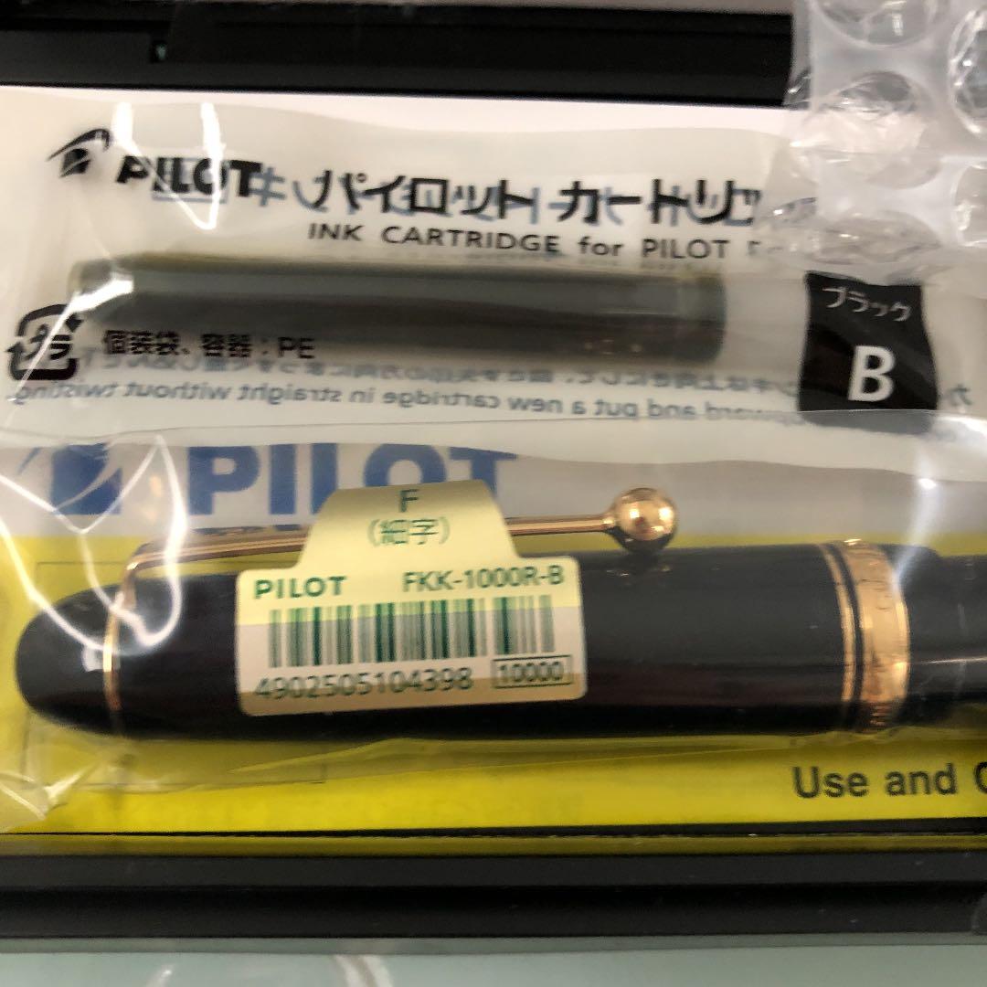 PILOT 万年筆 カスタム74 ブラック FKK-1000R-B