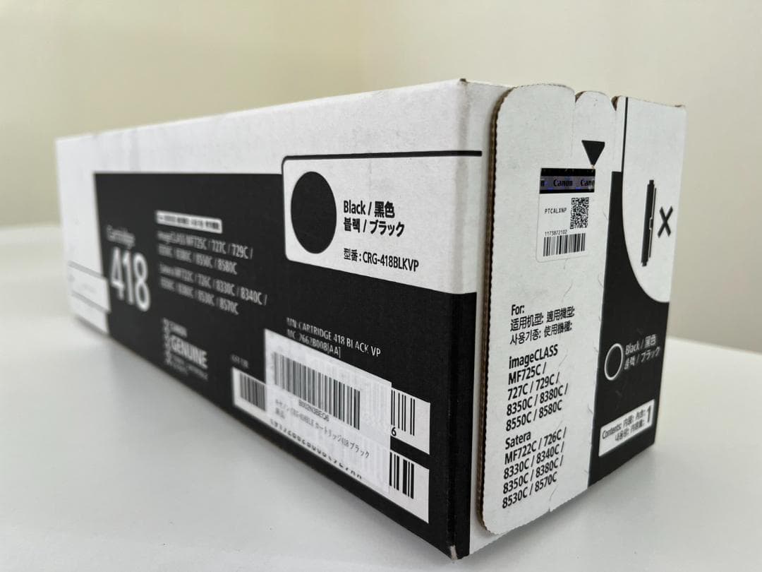 キヤノン418 黒/マゼンタ