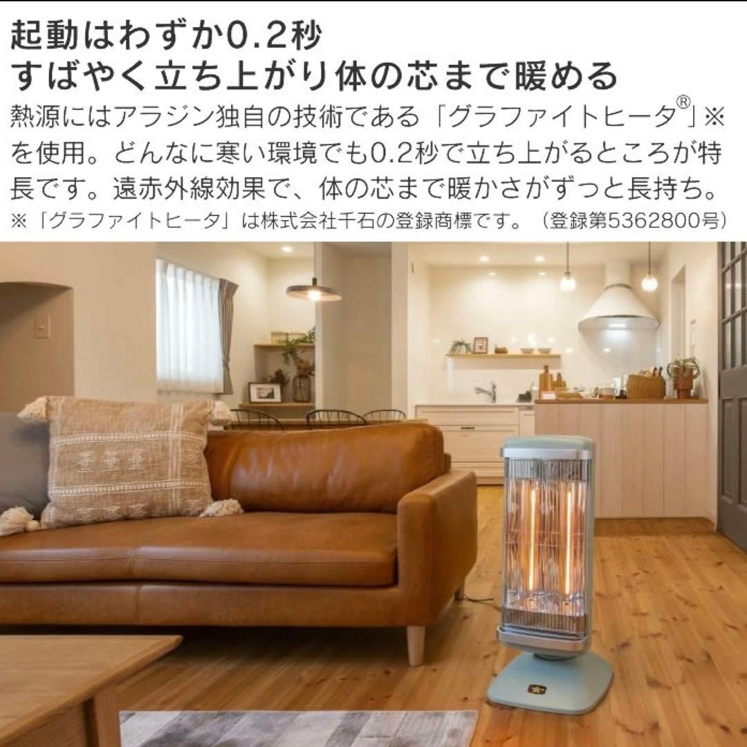 ★新品未使用★Aladdinグラファイトヒーター グリーン※保証書付