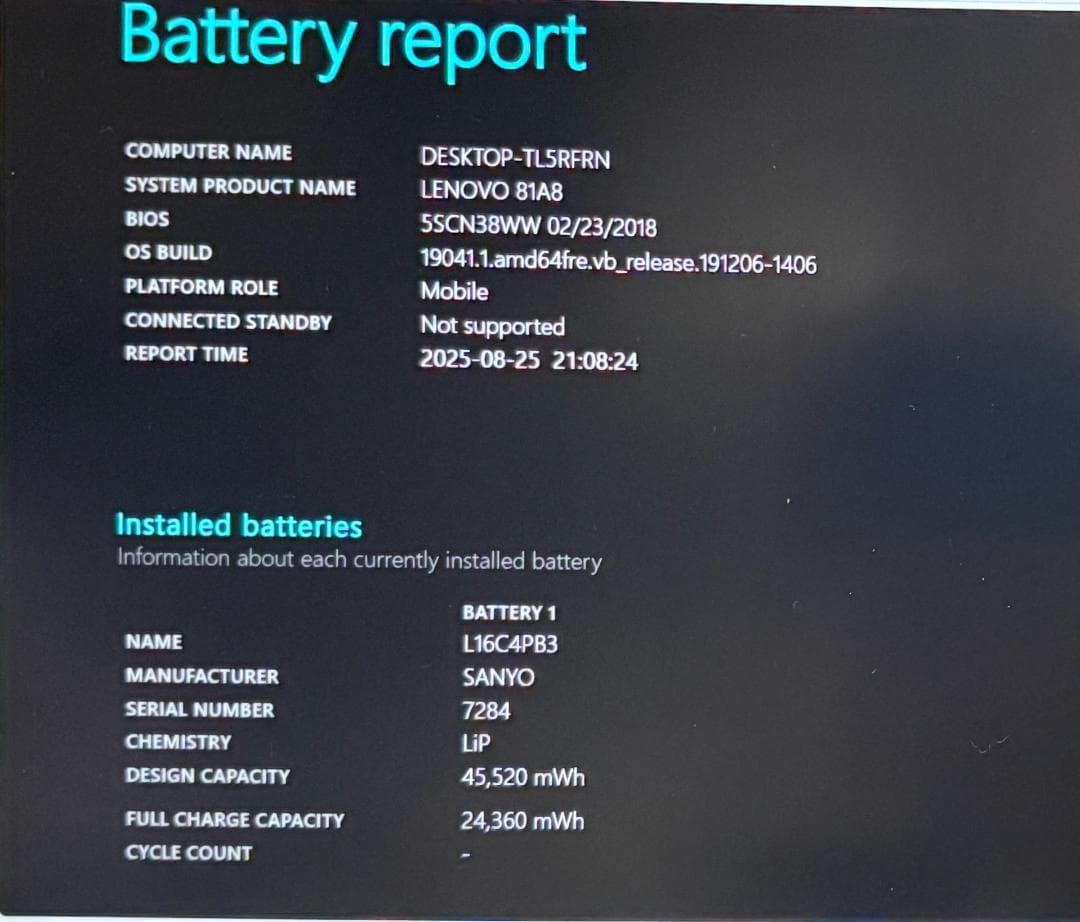 Lenovo Ideapad 720S-13IKB 第7世代i5