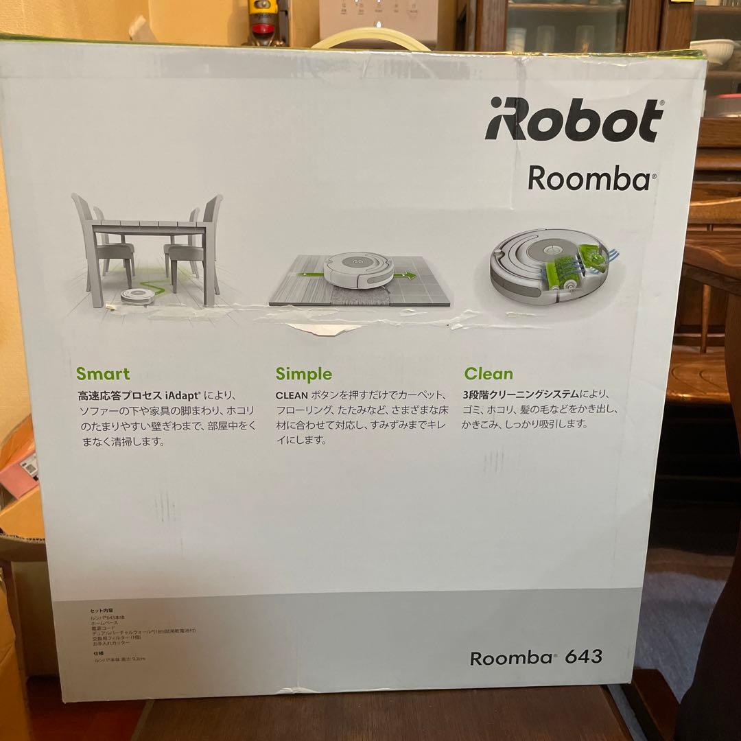 iRobot Roomba 643 ロボット掃除機本体