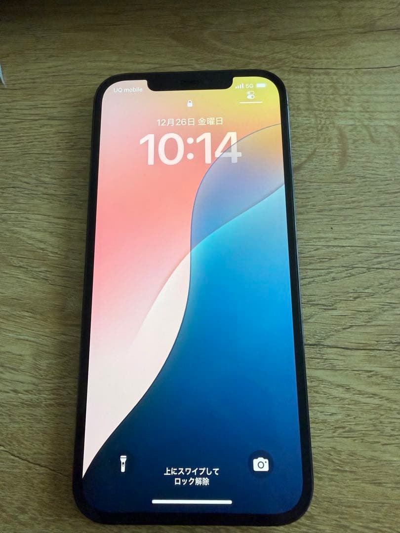 スマートフォン本体 Apple iPhone 12 Pro Max 128GB