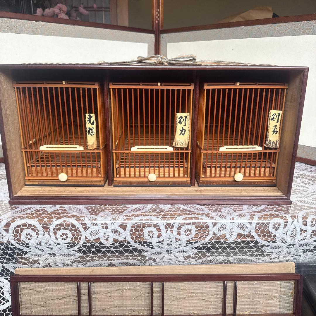 目白籠名人籠田村特注寝籠縁紫檀網戸本金糸カンザシ前止餌掛極上牙　名鳥札鹿角未使用