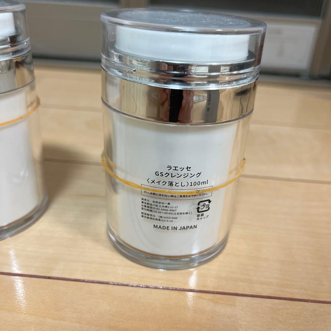 ラエッセ GSクレンジング 、GSウォッシング100ml