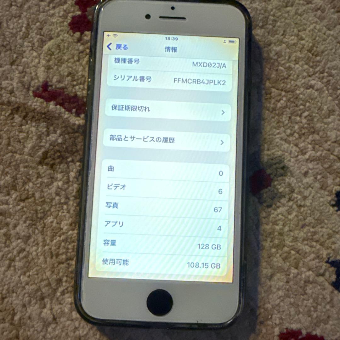 スマートフォン本体 Apple iPhone se 128GB