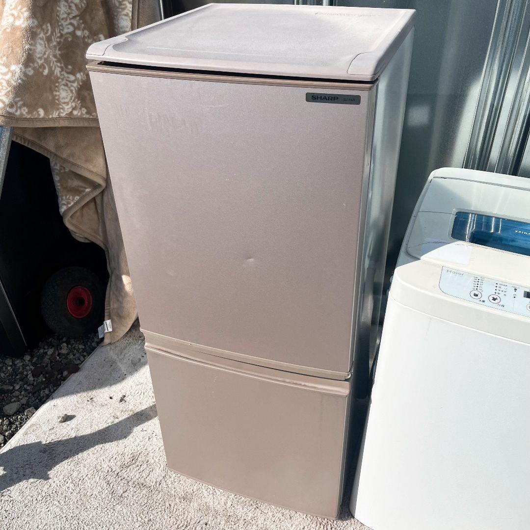 246 設置まで対応 新生活　SHARP冷蔵庫　　小型洗濯機　人気モデル　セット