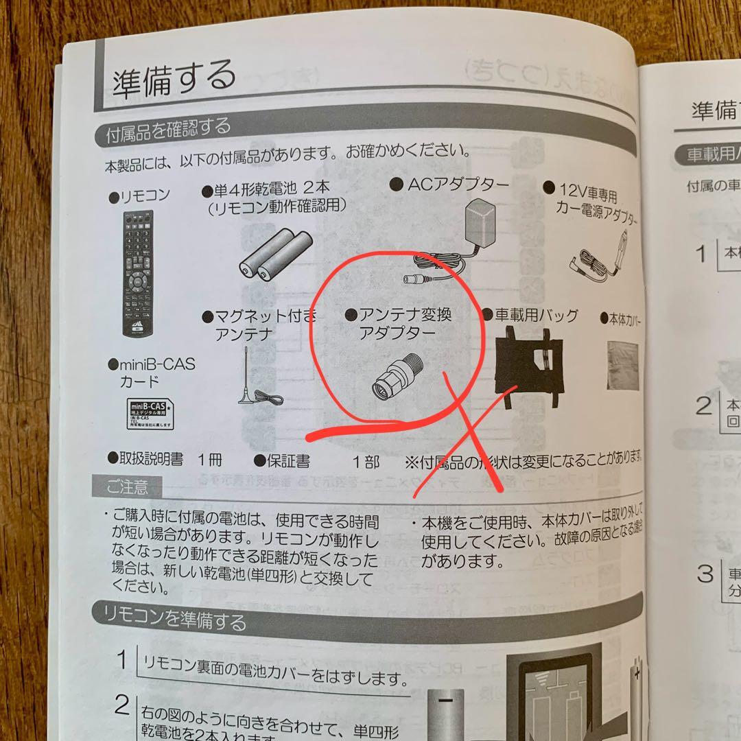 【ヨク】ポータブルブルーレイプレーヤー(10インチ)