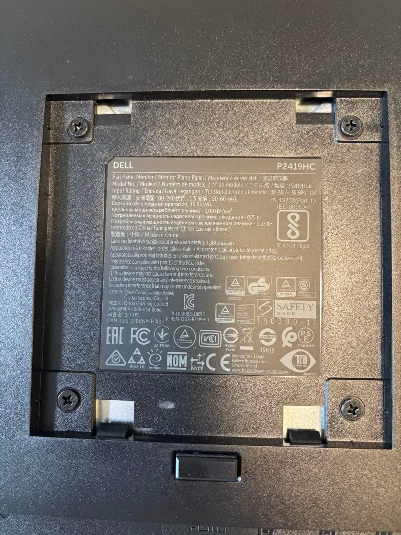 【美品】DELL P2419HC プロフェッショナルシリーズ モニタ