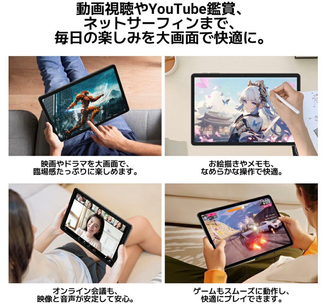 タブレット 11インチ