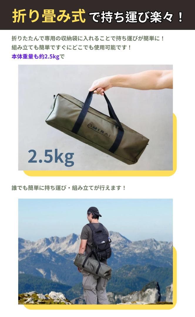 新品ソーラーパネル付きアドベンチャーテーブル【EMRS45】防水