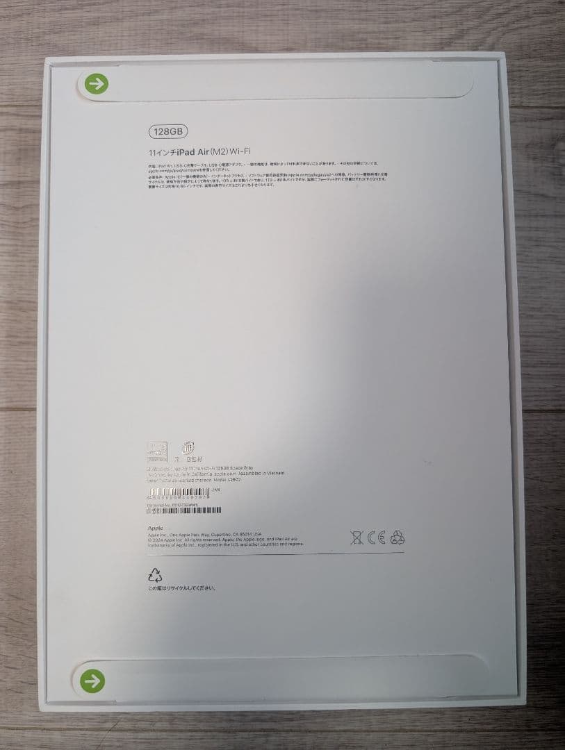 iPad Air 11インチ Wi-Fi 128GB スペースグレイ