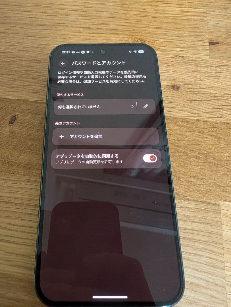 Google Pixel 9 Pro XL オブシディアン 256GB